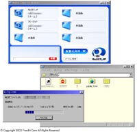 FTP Client xEngine for Windows
