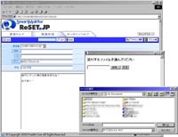 SmartMail 2.0 添付ファイル