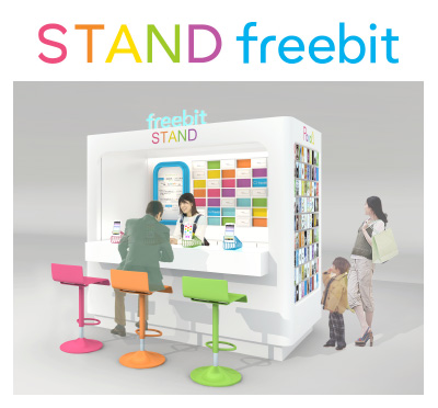 STAND freebit