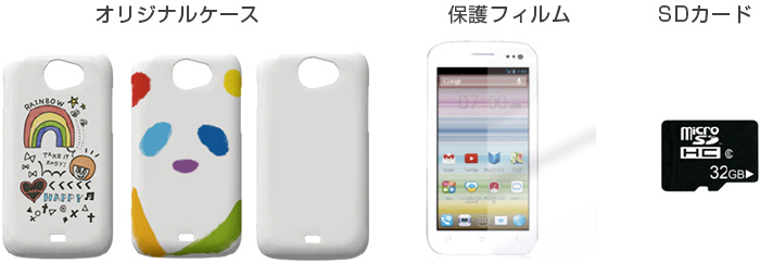 保護シート等のプリフェラル販売