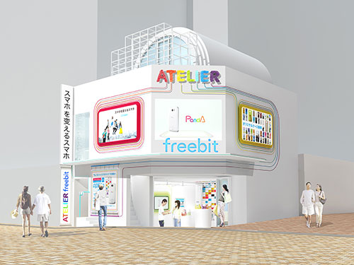 ATELIER渋谷スペイン坂